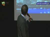 서울특별시-대전광역시 우호교류협약 체결 및 강연
