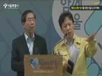 메르스 확산 방지를 위한 서울시 조치계획 기자설명회