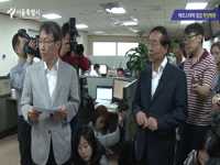 서울시 메르스 대책 점검 현장방문 (다산콜센터)