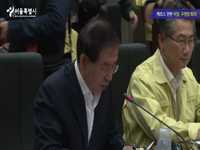 메르스 관련 시장, 구청장 회의