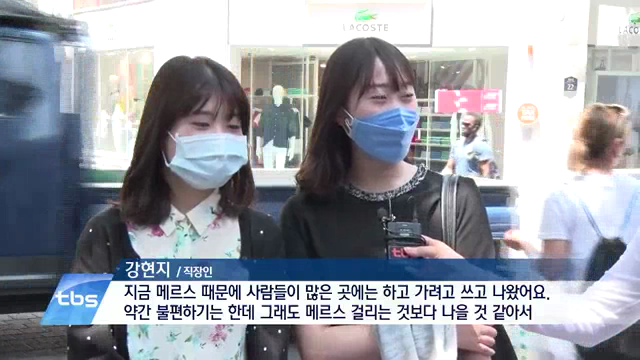 커지는 메르스 공포 예방법은?