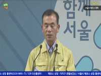 의료기관 공개에 따른 서울시 메르스 대응체계 브리핑