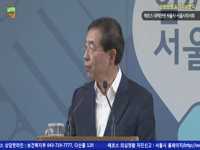 메르스 대책관련 서울시-서울시의사회 공동성명 및 기자설명회