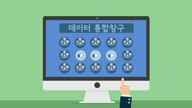 서울시 열린데이터 광장 2분_한글