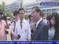 [메르스 대응]박원순 서울시장 서북병원 현장점검 생방송