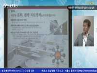 세운상가 국제현상공모 당선작 선정 발표 브리핑