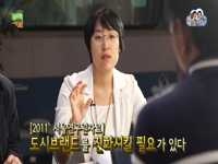 [시청뒷골목] 16화 - 서울의 브랜드가 바뀐다!