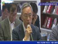 메르스 관련 관광산업 활성화를 위한 현장방문 1부