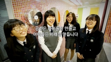 아이들의 행복한 학교화장실을 위한 우리의 아이디어!