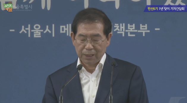 민선6기 1년 맞이 기자간담회