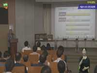 서울시 LED 조명 표준화 청책토론회