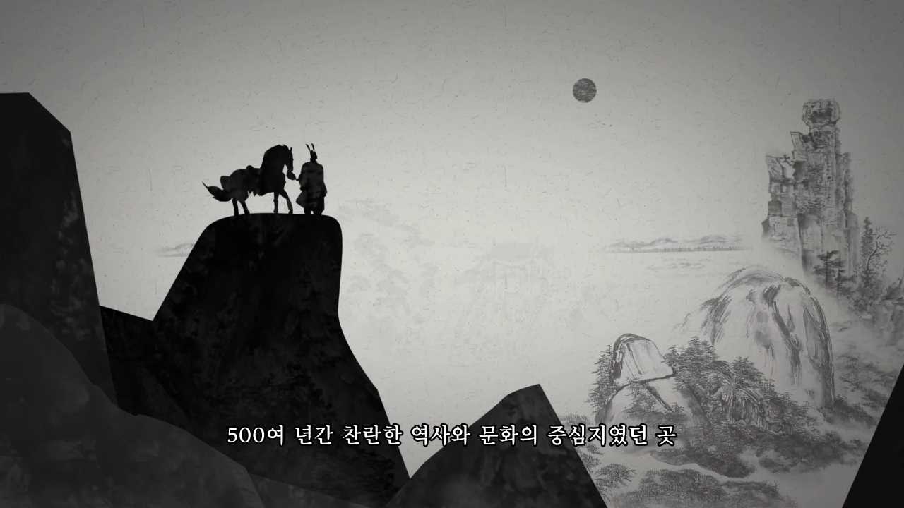 백제 대표 유적지 유네스코 등재! 백제왕성 서울 풍납토성은?