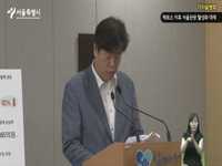 메르스 이후 서울관광 활성화 대책 기자설명회