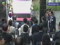 서울주얼리지원센터 개관식