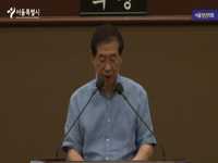 서울청년의회