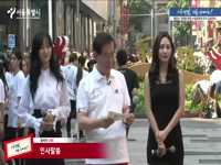 [풀영상] 서울관광, 지금 이때다! - MissA와 함께하는 베이징루 거리홍보