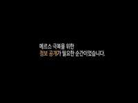 메르스 한달간의 이야기