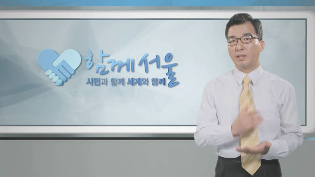 아르바이트 권리보호 노동법 교육동영상(사업자용)