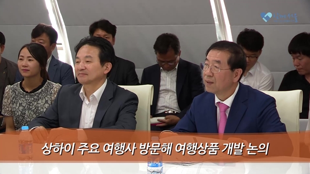 소통방통(`15.08.07.금.396회)-(서울-제주, 중국서 관광세일즈!)