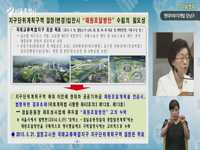 현대차부지개발 강남구 기자설명회