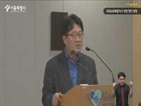 국제교류복합지구 관련 현안 설명 기자브리핑