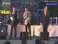광복70주년 기념 토크 콘서트 [光復 70년, 이 자리의 歷史]