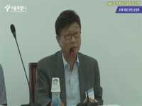서울시 디지털재단 설립 및 운영 조례 제정 관련 공청회