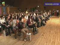 「희망두배 청년통장」 참가자 약정식
