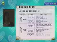서울시 50+ 사업 정책 공청회