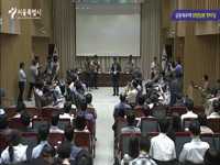 공동체주택 희망담론 한마당