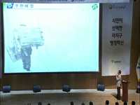 2015 자치구 행정우수사례 발표회