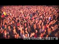 One Asia Seoul Mega Concert 티저영상 - 중문