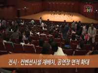 소통방통(`15.10.05.월.434회)-(백제왕도의 기억과 만나다)