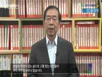 [일자리 대장정] 서울 일자리 대장정 막을 올리다!, 서울시장 출정사
