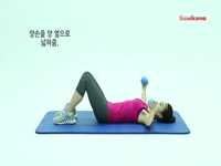 소도구를 이용한 가슴 강화 운동