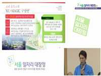 [일자리대장정] 홍릉활성화를 위한 네트워크 구축 및 mou체결