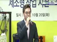 [서울일자리대장정] 용산구 N15 스타트업 Builder 현장