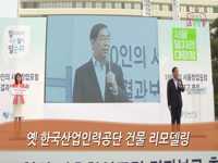 소통방통(`15.10.27.화.449회)-(서울광장에서 김장을!?)