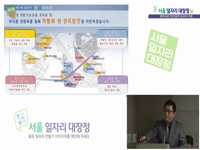 양재 R&D기업간담회 및 MOU 체결