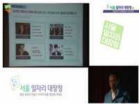 [서울일자리대장정] 창동상계 신경제중심지 조성 현장