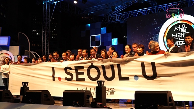 소통방통(`15.11.02.월.453회)-(서울의 새얼굴, I.SEOUL.U !)