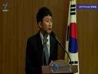 서울시 여가스포츠 진흥을 위한 정책포럼