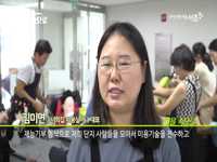 마을공동체 마을속으로 - 서초구 너희집 미용실이니