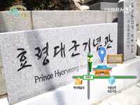 지역문화재를 찾아보는 서초문화탐방교실