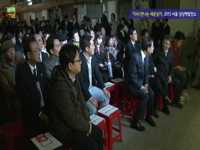 「다시 만나는 세운상가」 2015 서울 상상력발전소  
