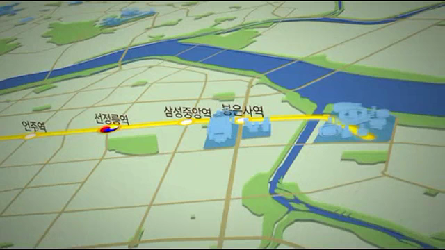 지하철 9호선 2단계 개통식