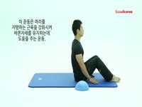 소도구를 이용한 목 강화 운동