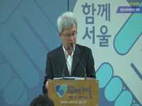 젠트리피케이션 대책 기자설명회