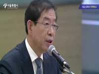 <지역협력을 통한 혁신과 발전> 서울 동북4구 컨퍼런스