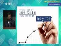 [서울시, 경기도, 충청남도, 제주도] 지역 에너지정책 공유포럼